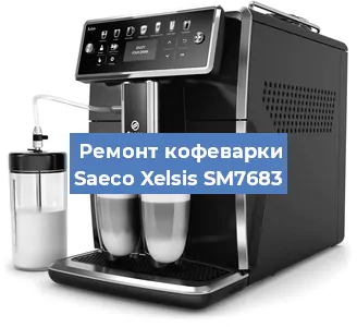 Ремонт платы управления на кофемашине Saeco Xelsis SM7683 в Перми